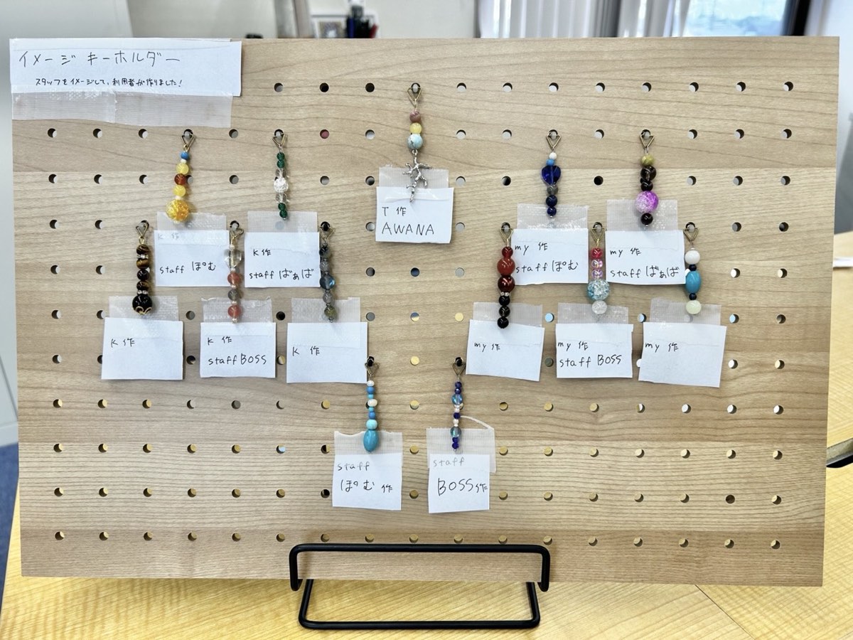 AWANAひたちなかで制作された色とりどりのキーホルダー